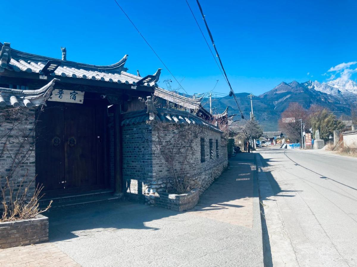 玉龙白沙普宿客栈 Lijiang  Dış mekan fotoğraf