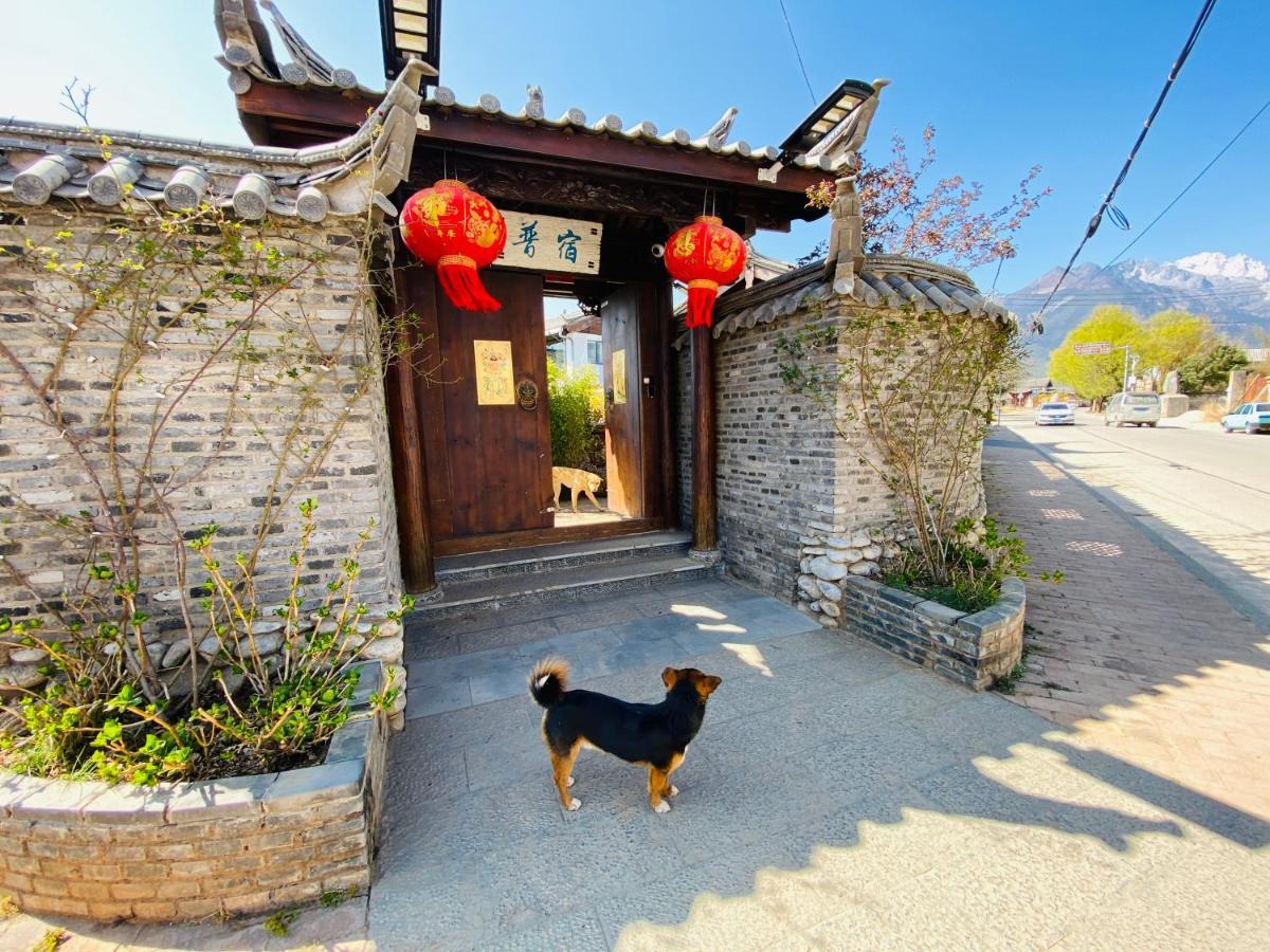 玉龙白沙普宿客栈 Lijiang  Dış mekan fotoğraf