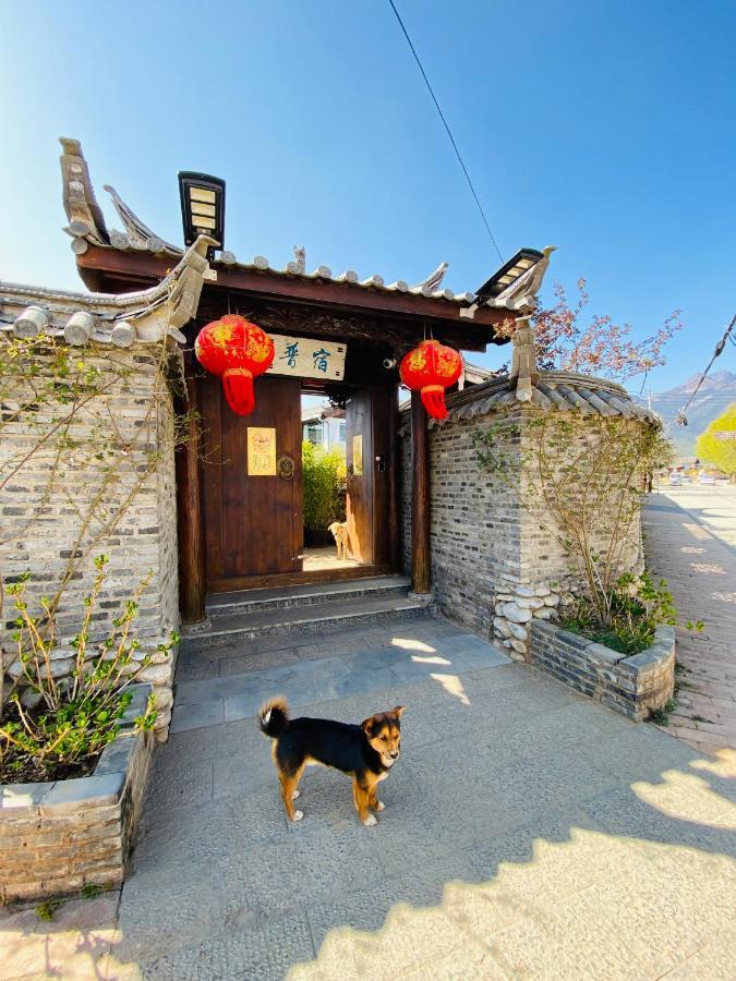 玉龙白沙普宿客栈 Lijiang  Dış mekan fotoğraf